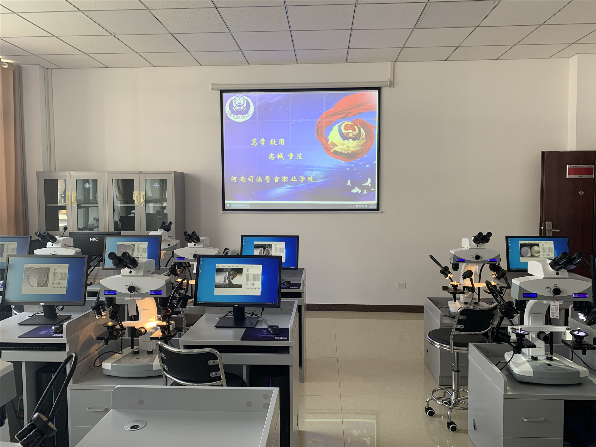 河南司法警官職業學院